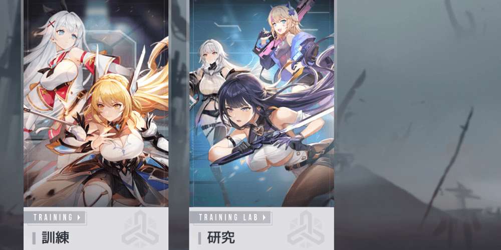 冒険3−25クリアで解放