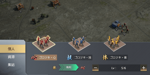 指定レベルのゴロツキ撃破