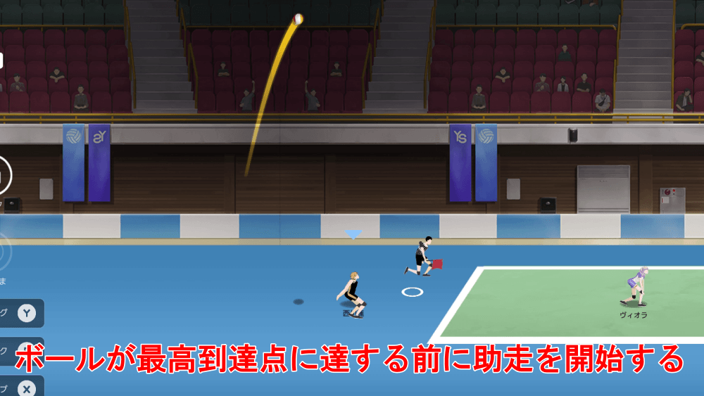 西川蓮とジェニーは助走してから打つ