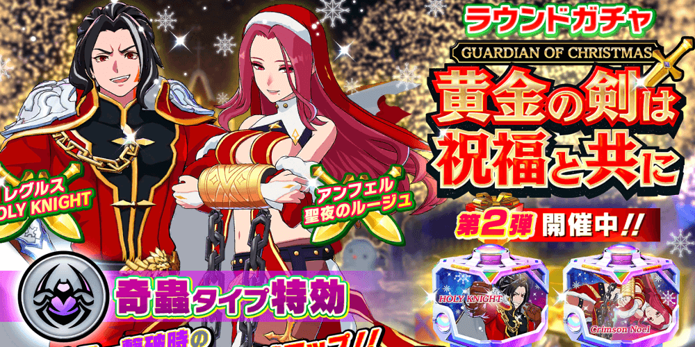 ラウンド3で戦闘を有利にしたいなら引く