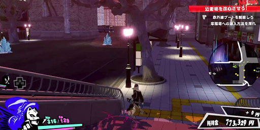 P5S_フォックス編01