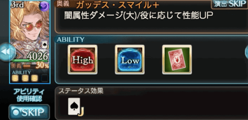 リチャードダブルアップ