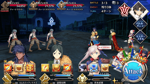 fgo-エルロンド会議_進行度2/3