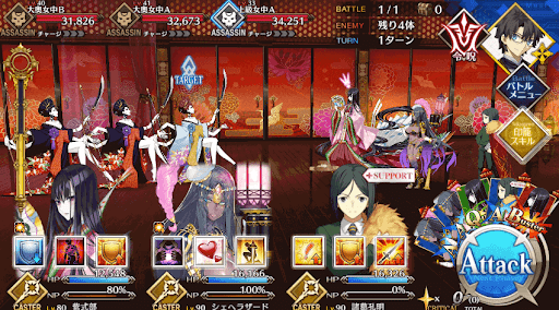 fgo-魅惑的な廊下_進行度1/1