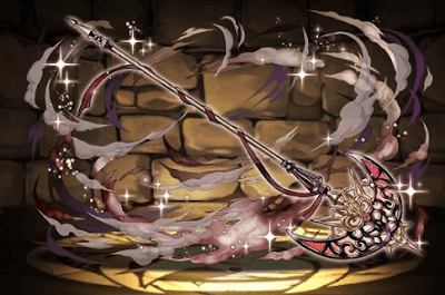 ノクタリアのクレセントセプター