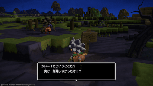 ババンゴの実が爆発