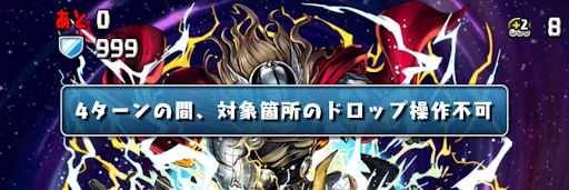 マーベルチャレンジ-3F