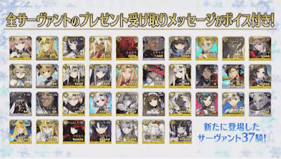 fgo-バレンタイン初参加組