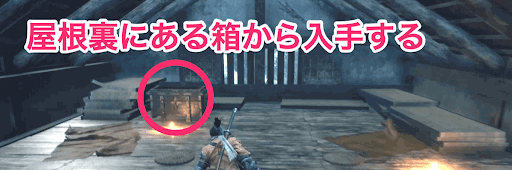 SEKIRO_数珠玉_城下4