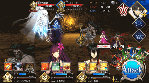 fgo-BATTLE3