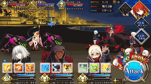 fgo-クハハハハ_進行度1/1