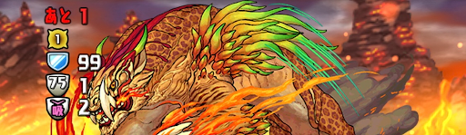 レガロバン降臨-ダメージ吸収