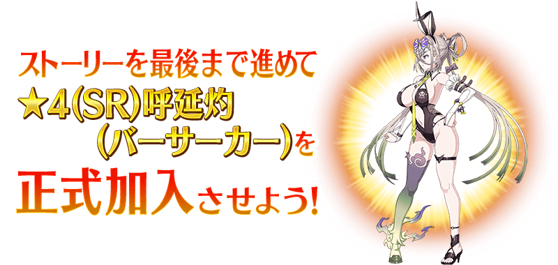 水着イベント2025の配布報酬