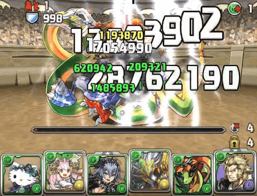 イベント記念闘技場クリア画面