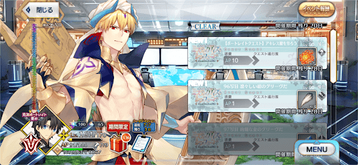 fgo-ポートレイトクエスト_追加ポートレイトクエスト10