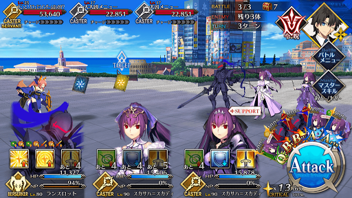 fgo-フリーゲームバトル 中級_バトル