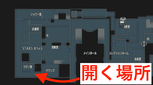 バイオRE2_ダイヤの鍵_リネン室