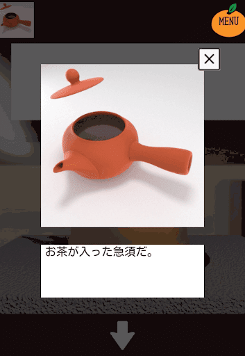 kotatsu_台所_お茶が入った急須を入手