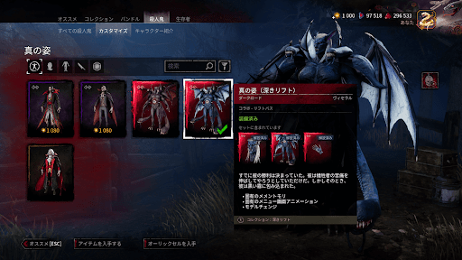 固有のアニメーションが付与