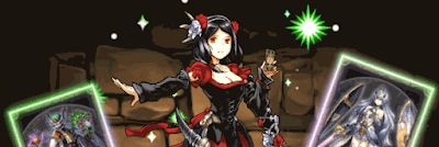 ダークリーリアパーティ