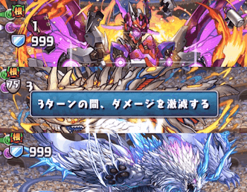 レベル38根性持ちモンスター