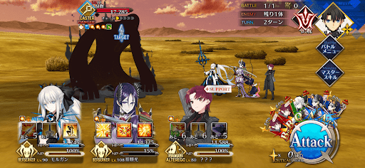 fgo-港の町の用心棒1/1-2