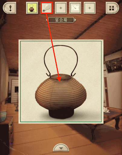 脱出ゲーム新館やすらぎの湯からの脱出_宴会場_提灯を拡大して電球を取り付ける