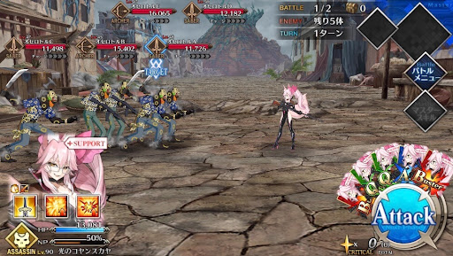 fgo-花の戦争1戦