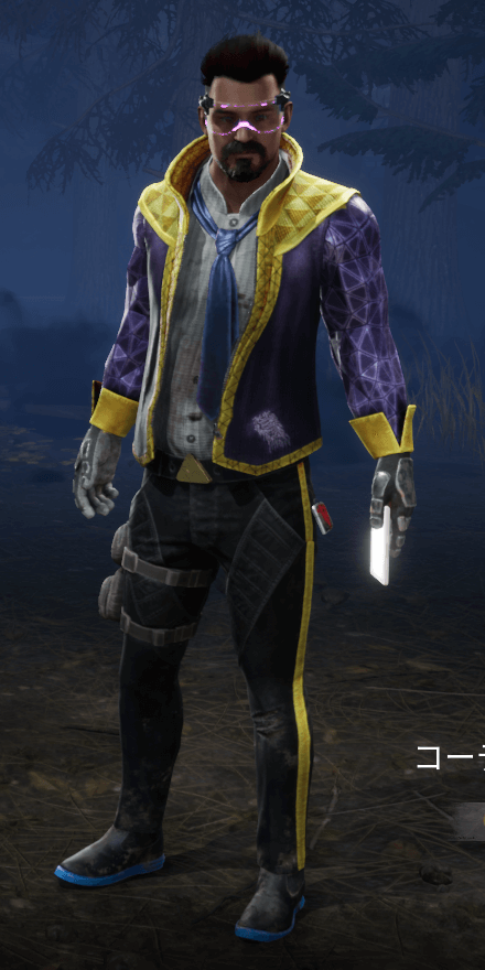 DbD_サイバー捜査官