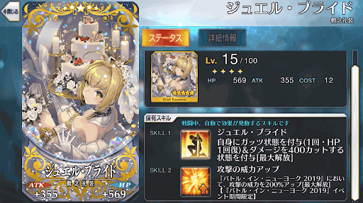 fgo-シーニック・ビューティー