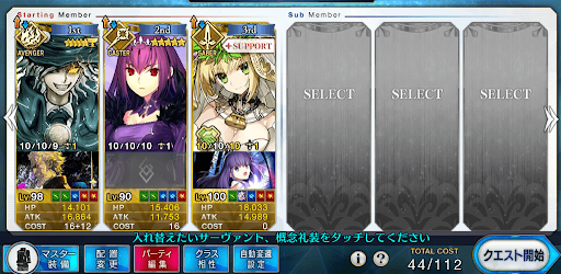 fgo-嫁ネロスカディ