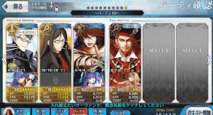 fgo-シグルド_宝具メイン編成