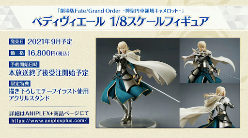 fgo-fgo生放送v15024