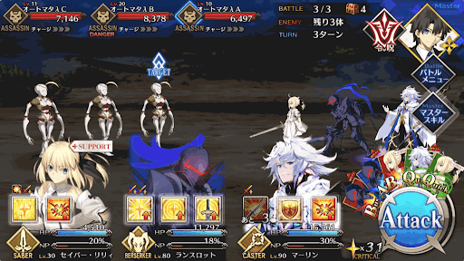fgo-ボス戦