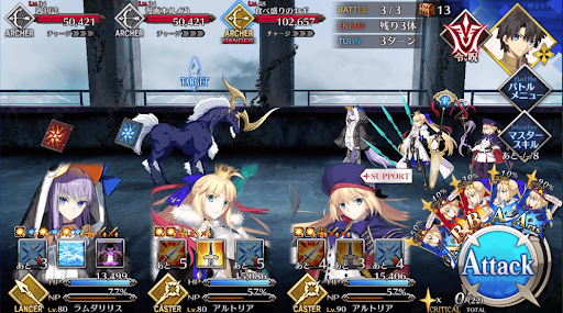 fgo-リラックスマンション_バトル