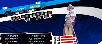 パールヴァティ