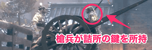 詰所の鍵_入手方法