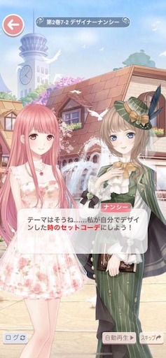 プリンセス級7-2