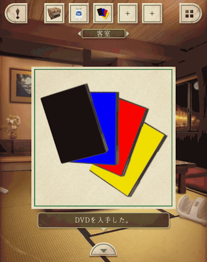 脱出ゲーム新館やすらぎの湯からの脱出_客室_DVDを拡大する