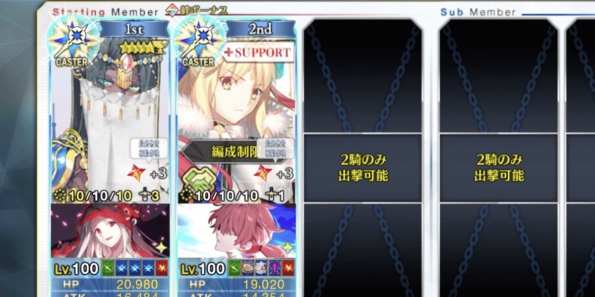 短期戦が狙える編成