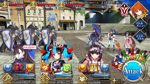 fgo-あさましきもの_進行度1/2