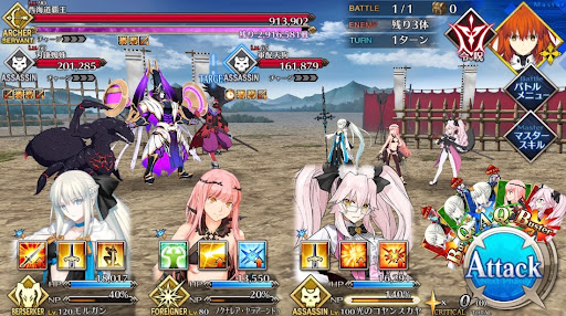 fgo-西海道覇王戦