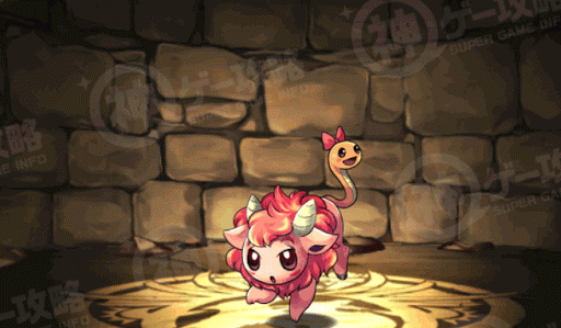 フレイムキメラ