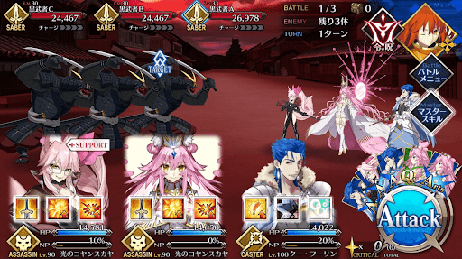 栄枯盛衰_バトル1