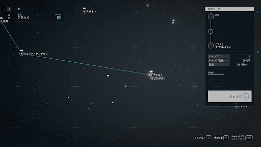 セイレーンオブザスターズへ向かう