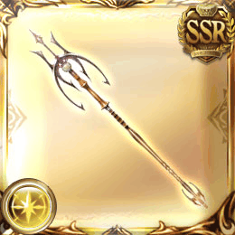 SSR槍_ゲイボルグ