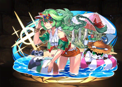 バカンスの獣使い・パネラ