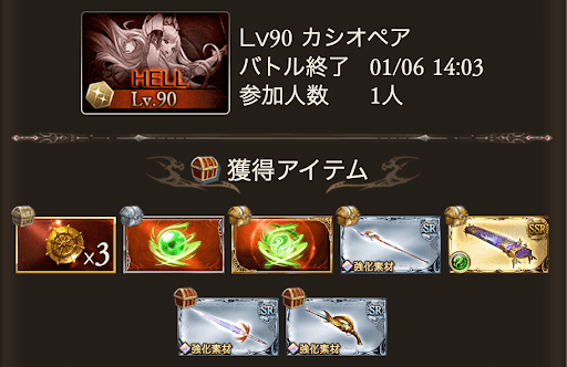 ドロップスクショ