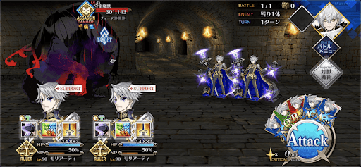 fgo-皇帝は笑う5/6-1