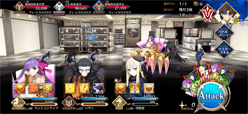 fgo-景品フィギュア専門店だ_進行度1/1